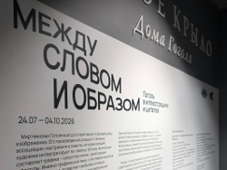 Источник фото: https://www.mos.ru/news/item/173191073/